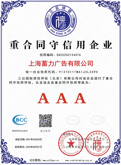 PA旗舰厅(中国区)官方网站 - PlayAce