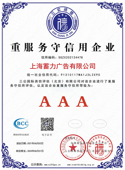 PA旗舰厅(中国区)官方网站 - PlayAce
