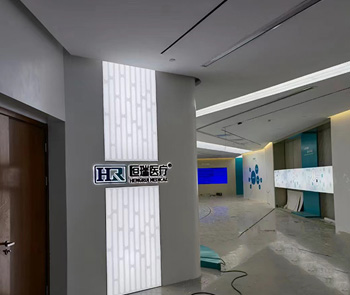 PA旗舰厅医疗展厅全包施工效果