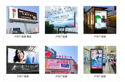 户外广告牌：广告牌维护方法
